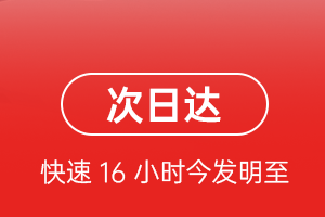 鸡西机场物流航空货运 航空货运