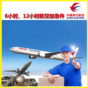 鸡西机场物流公司谈空运的四大作用是什么